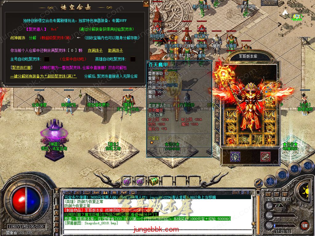 Snapshot_0019.jpg