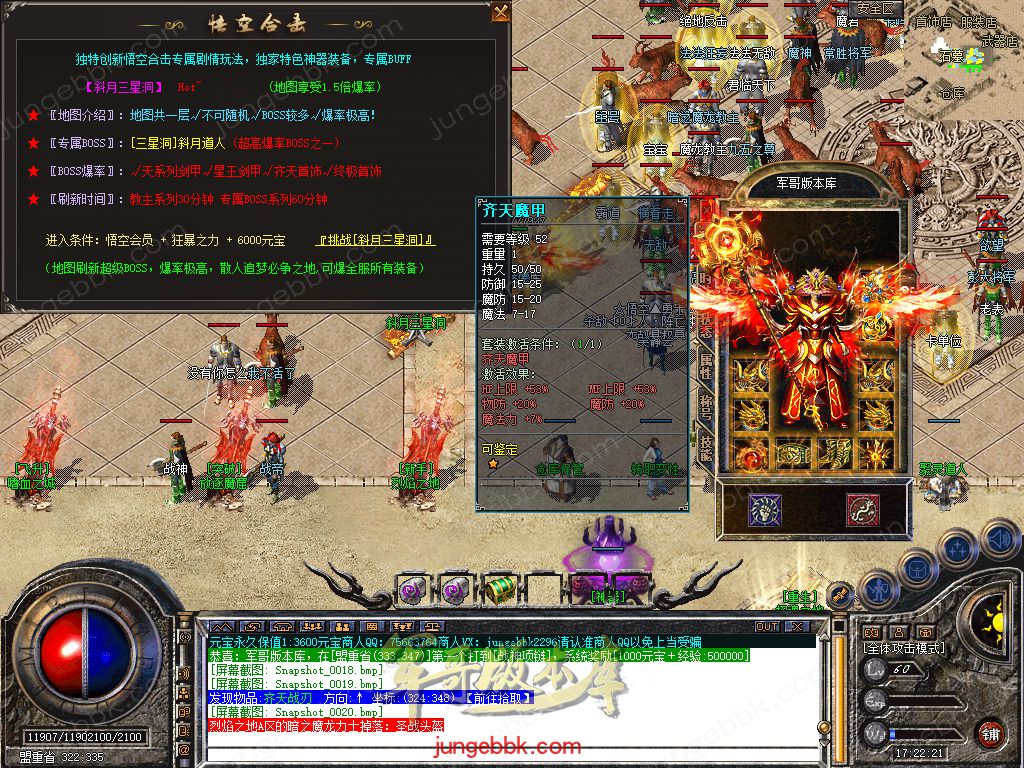 Snapshot_0021.jpg