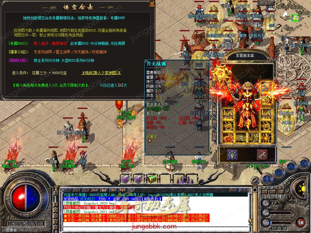 Snapshot_0022.jpg