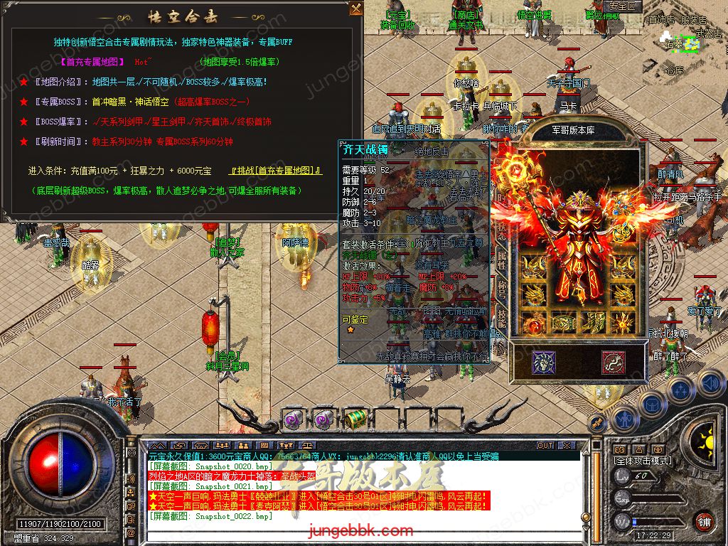 Snapshot_0023.jpg