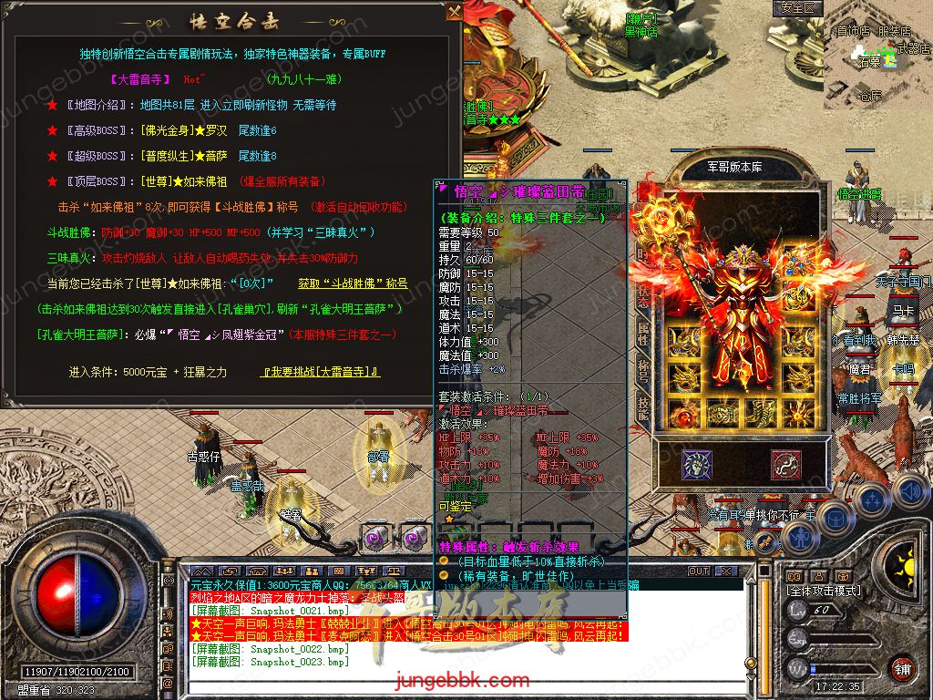 Snapshot_0024.jpg