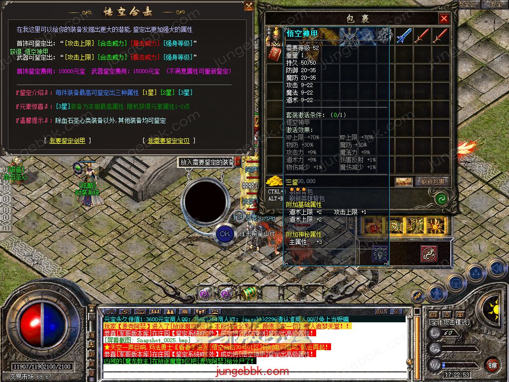 Snapshot_0026.jpg