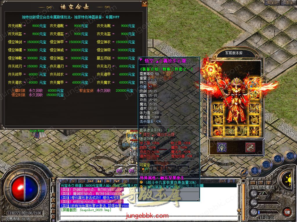 Snapshot_0029.jpg