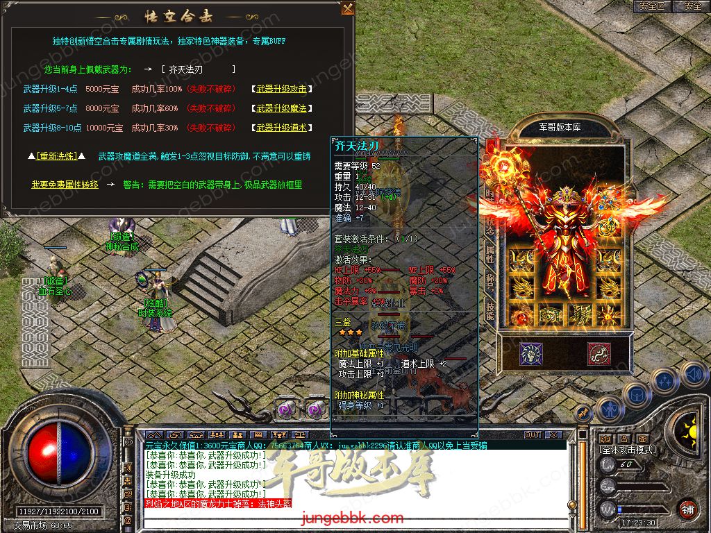 Snapshot_0030.jpg