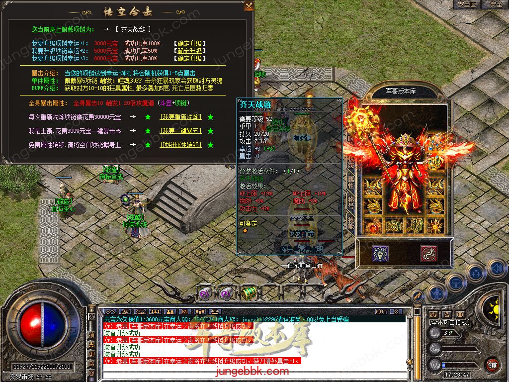Snapshot_0031.jpg
