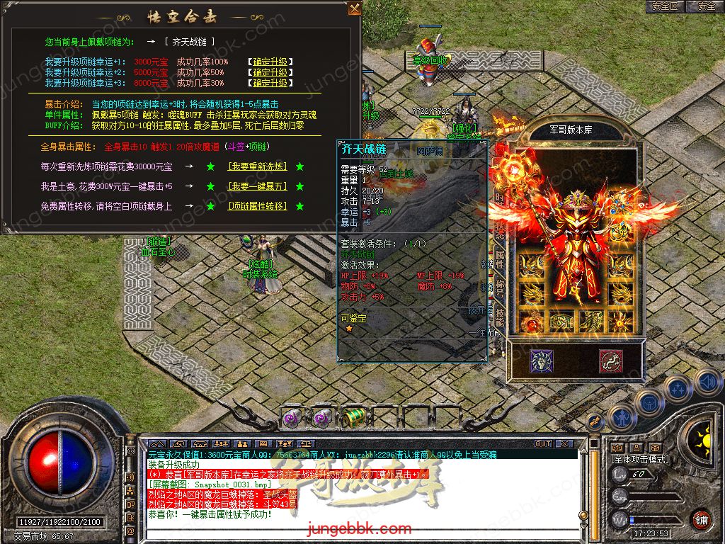 Snapshot_0032.jpg