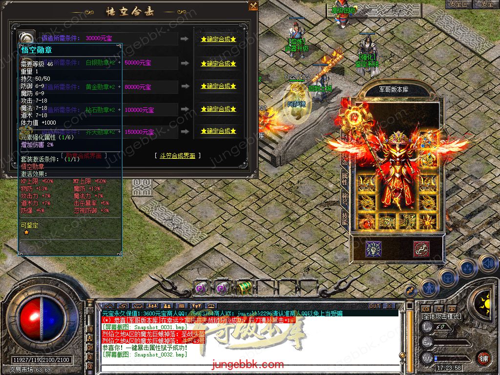 Snapshot_0033.jpg