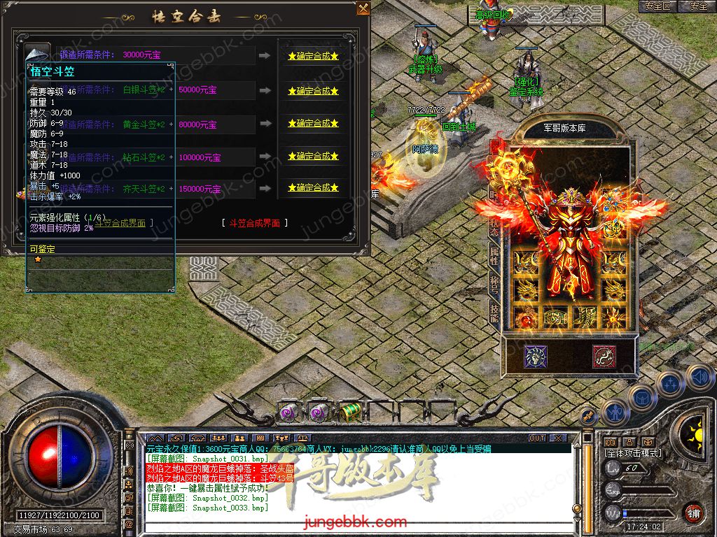 Snapshot_0034.jpg