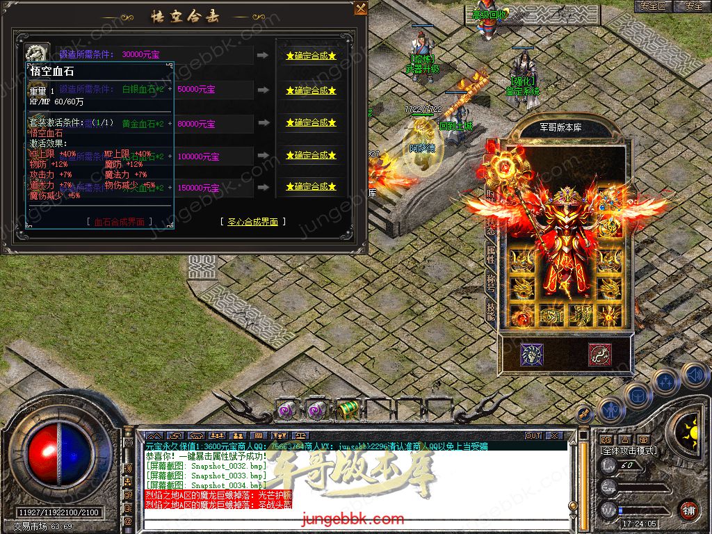 Snapshot_0035.jpg