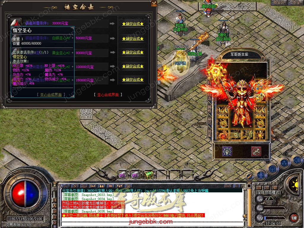 Snapshot_0036.jpg