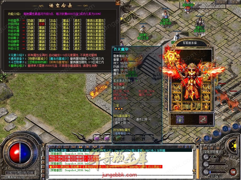 Snapshot_0037.jpg