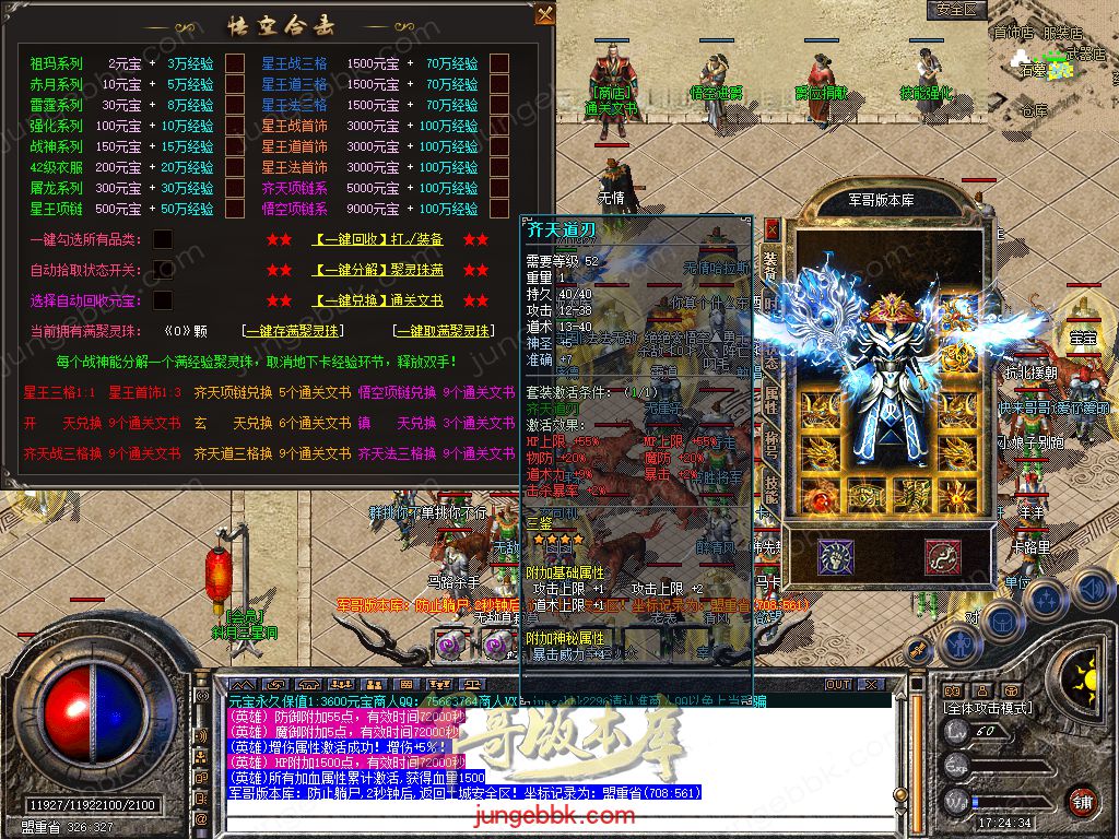 Snapshot_0038.jpg