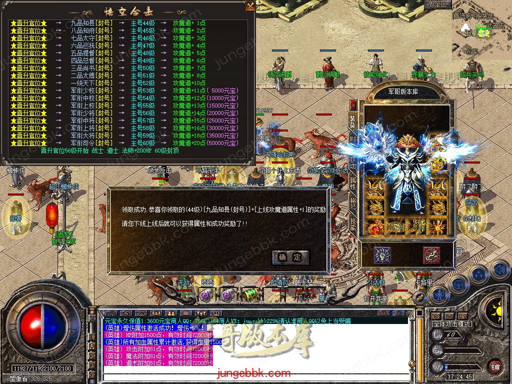 Snapshot_0039.jpg