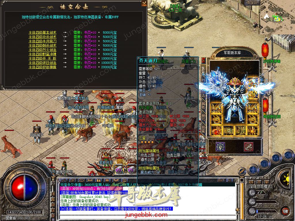 Snapshot_0041.jpg