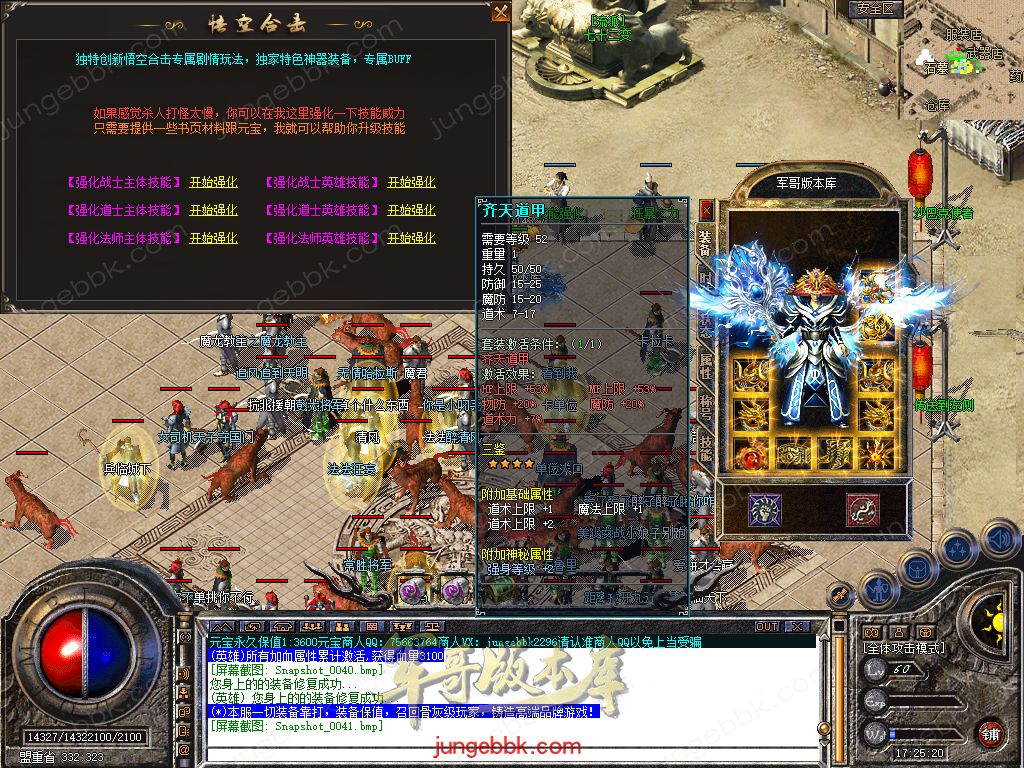 Snapshot_0042.jpg