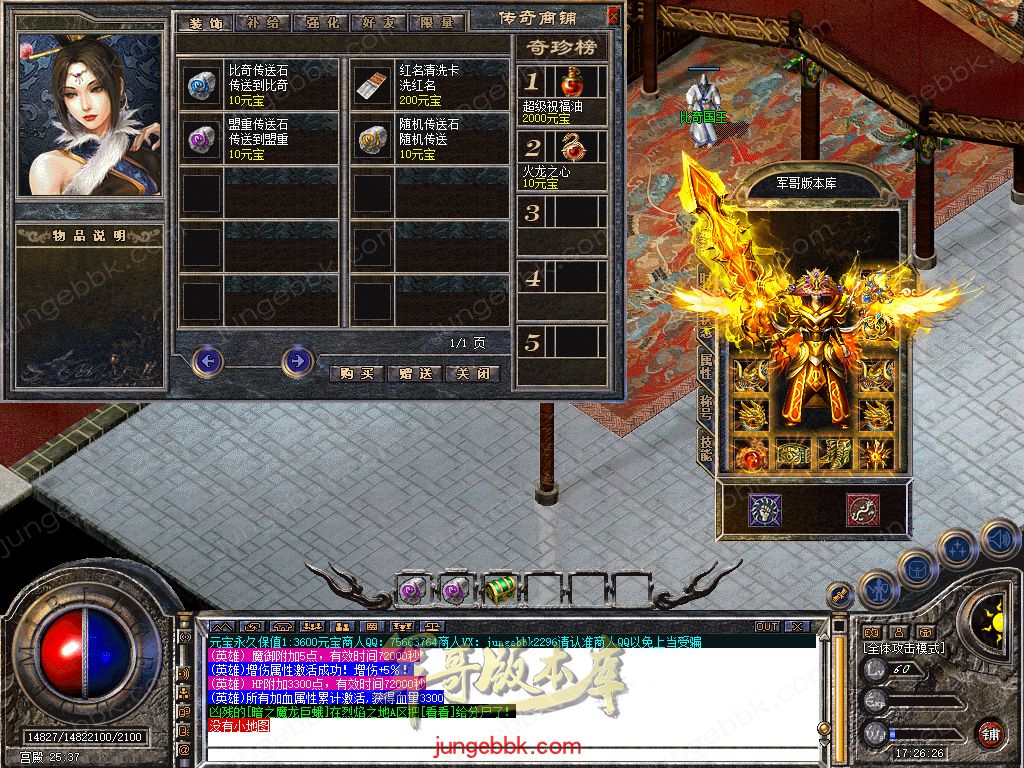 Snapshot_0045.jpg