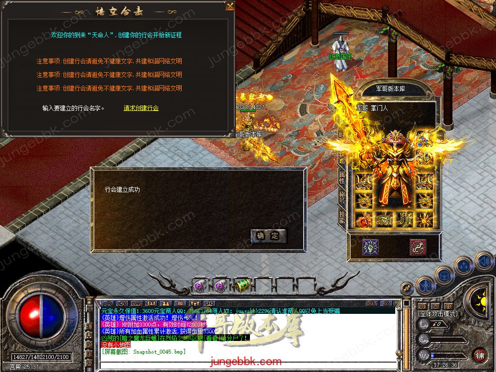 Snapshot_0046.jpg