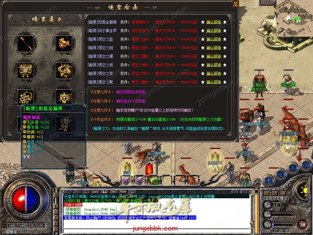 Snapshot_0047.jpg