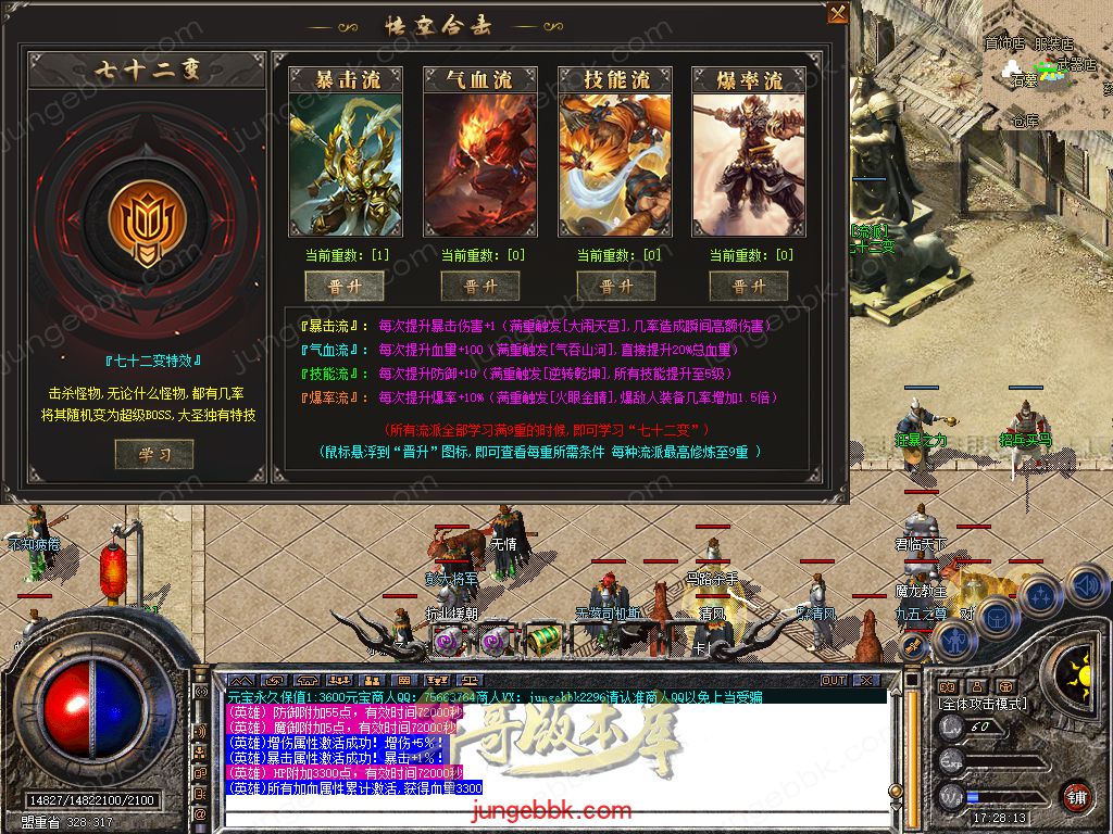 Snapshot_0050.jpg