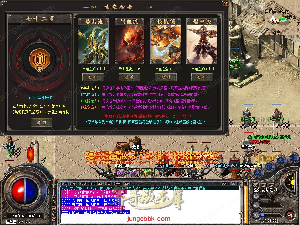 Snapshot_0051.jpg