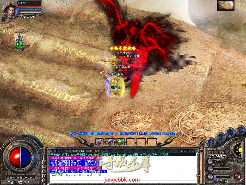 Snapshot_0052.jpg
