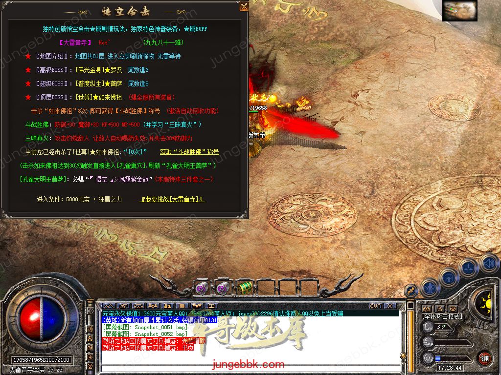 Snapshot_0053.jpg