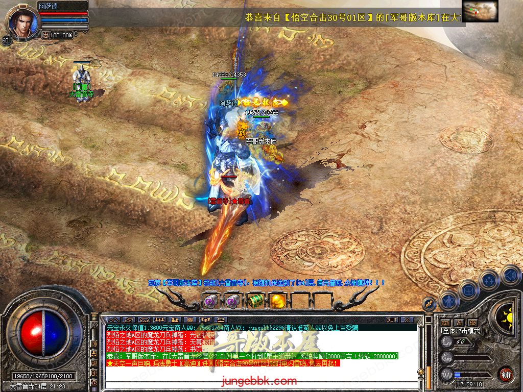 Snapshot_0055.jpg