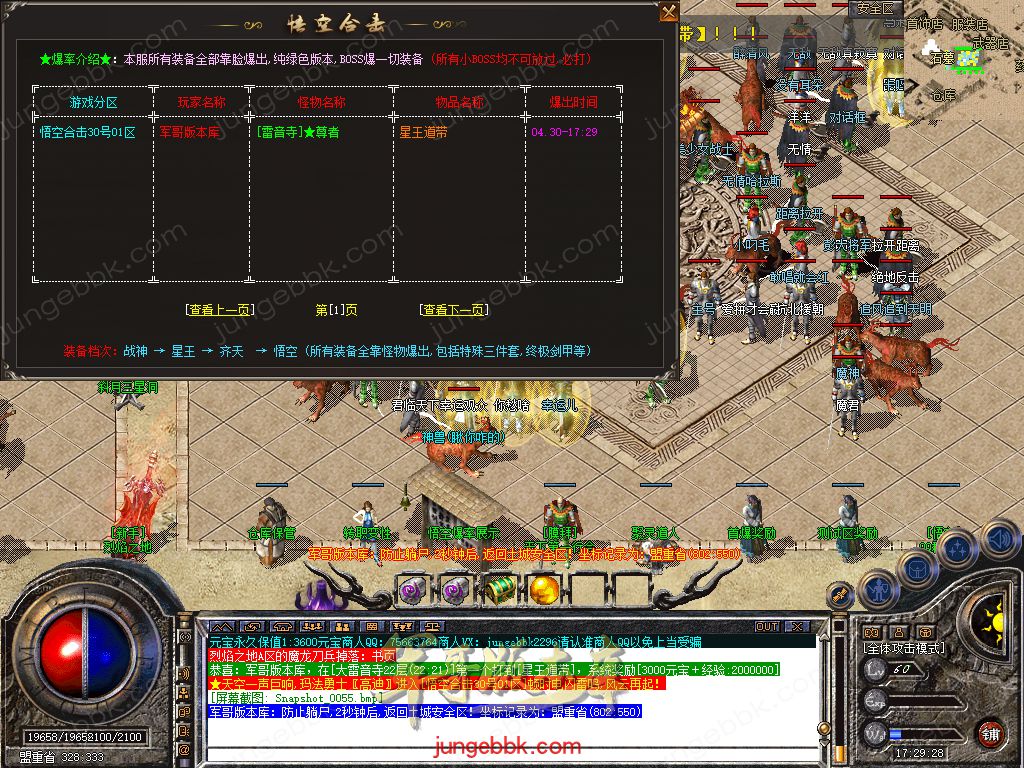 Snapshot_0056.jpg