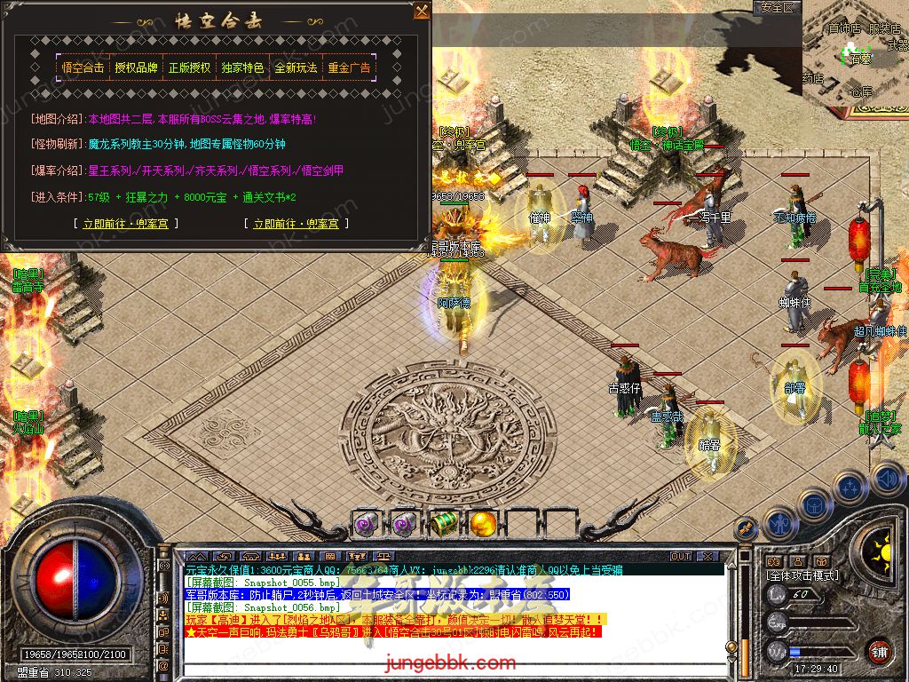 Snapshot_0057.jpg