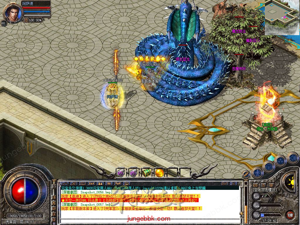 Snapshot_0058.jpg