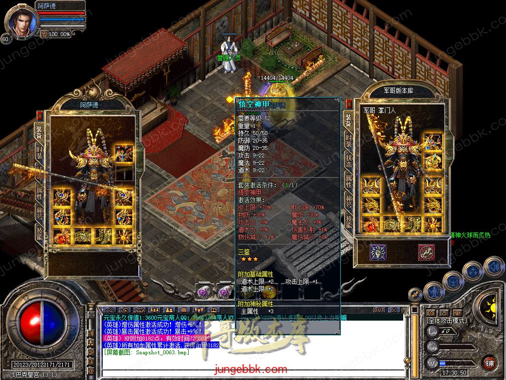 Snapshot_0064.jpg