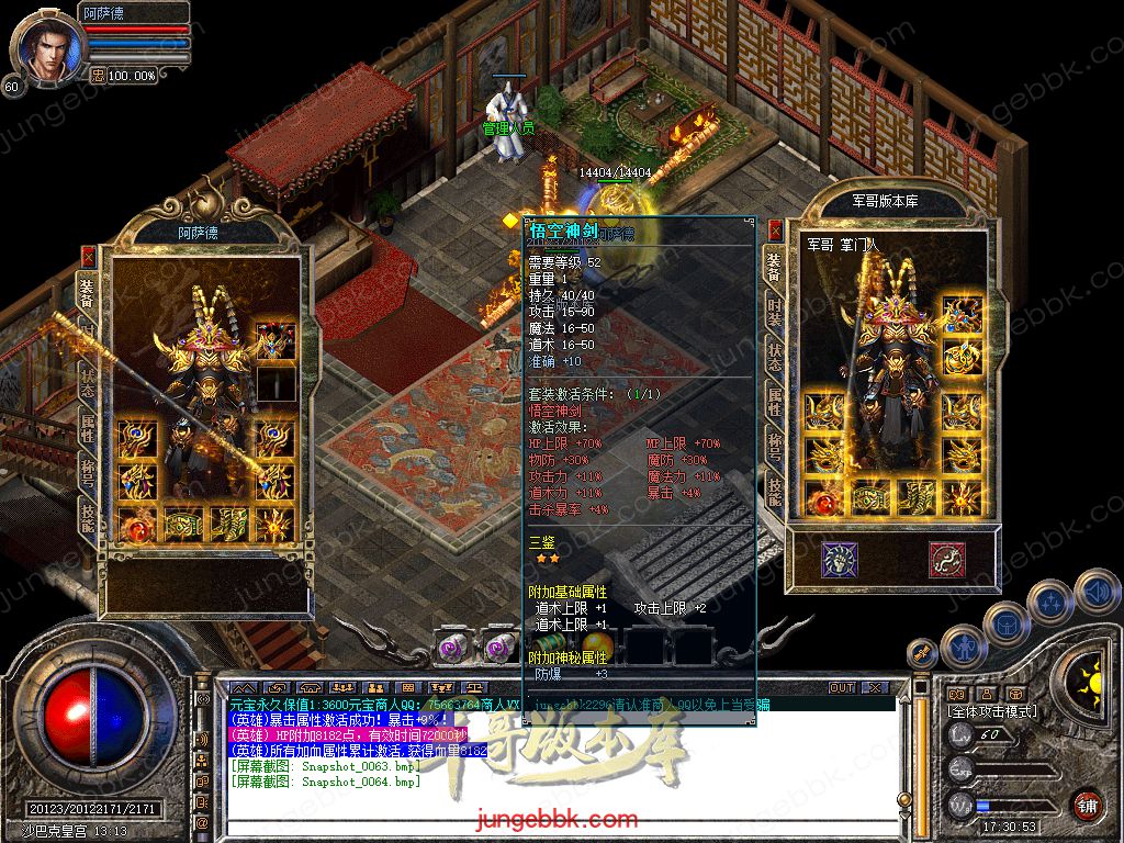Snapshot_0065.jpg