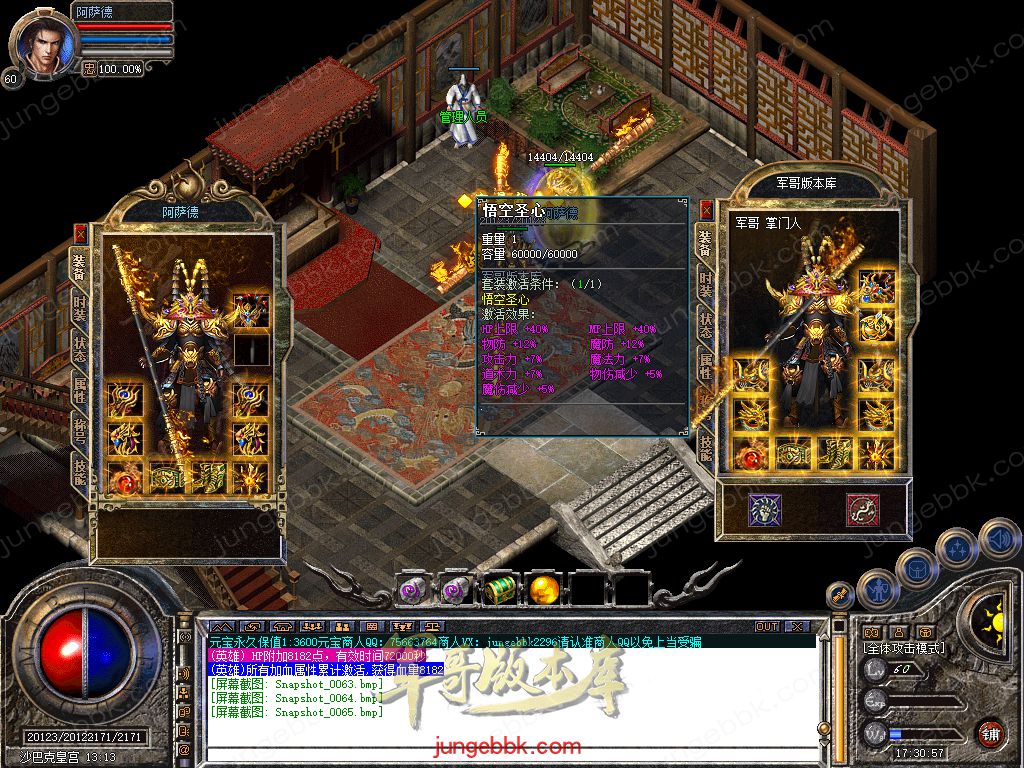 Snapshot_0066.jpg
