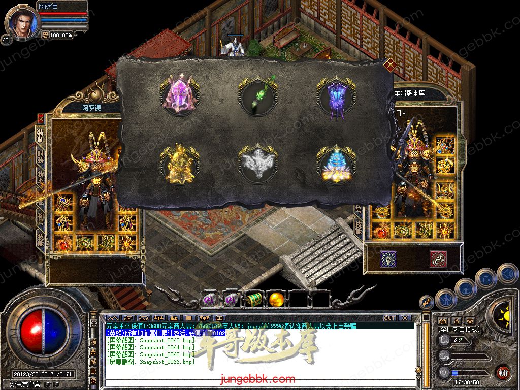 Snapshot_0067.jpg
