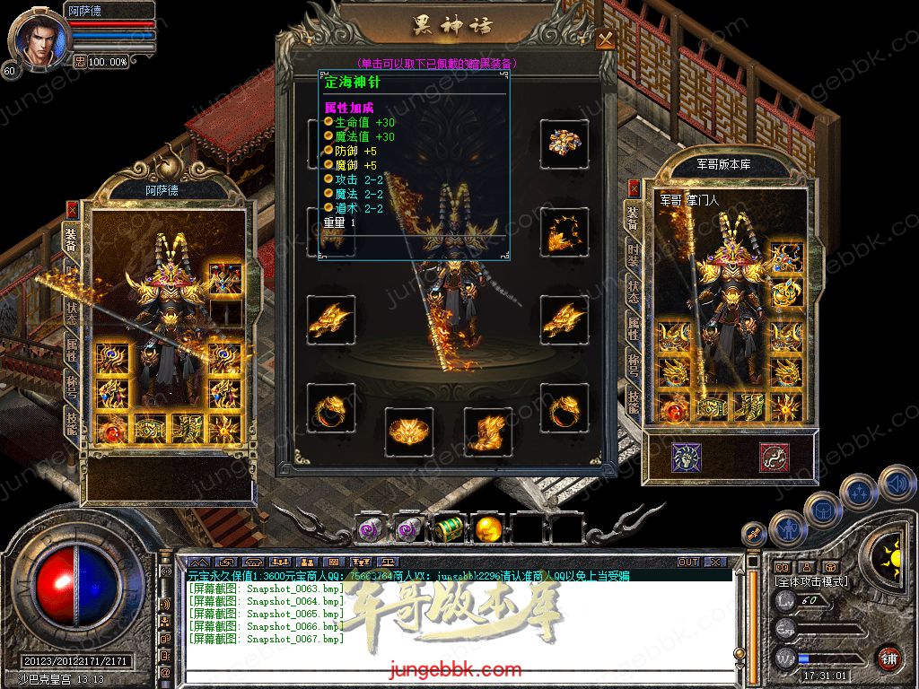 Snapshot_0068.jpg