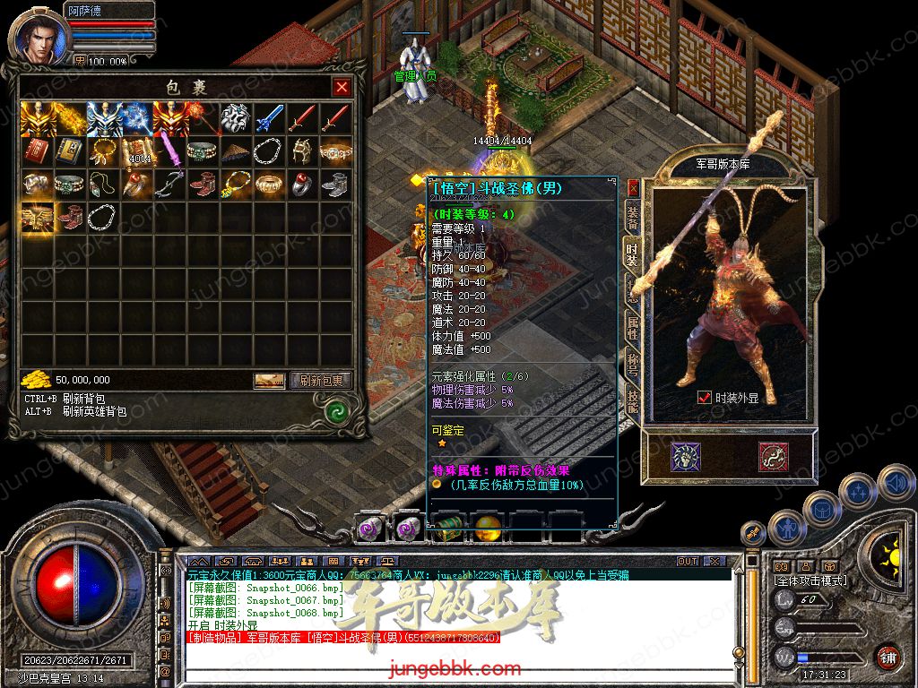 Snapshot_0069.jpg