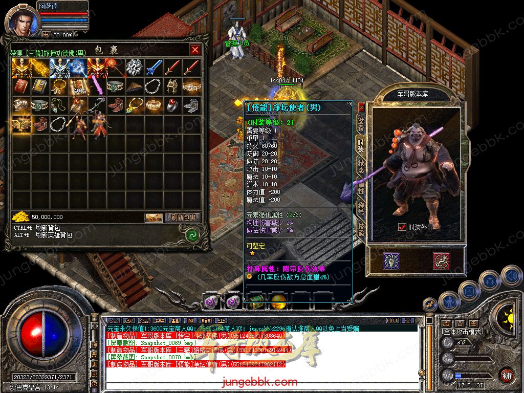 Snapshot_0071.jpg