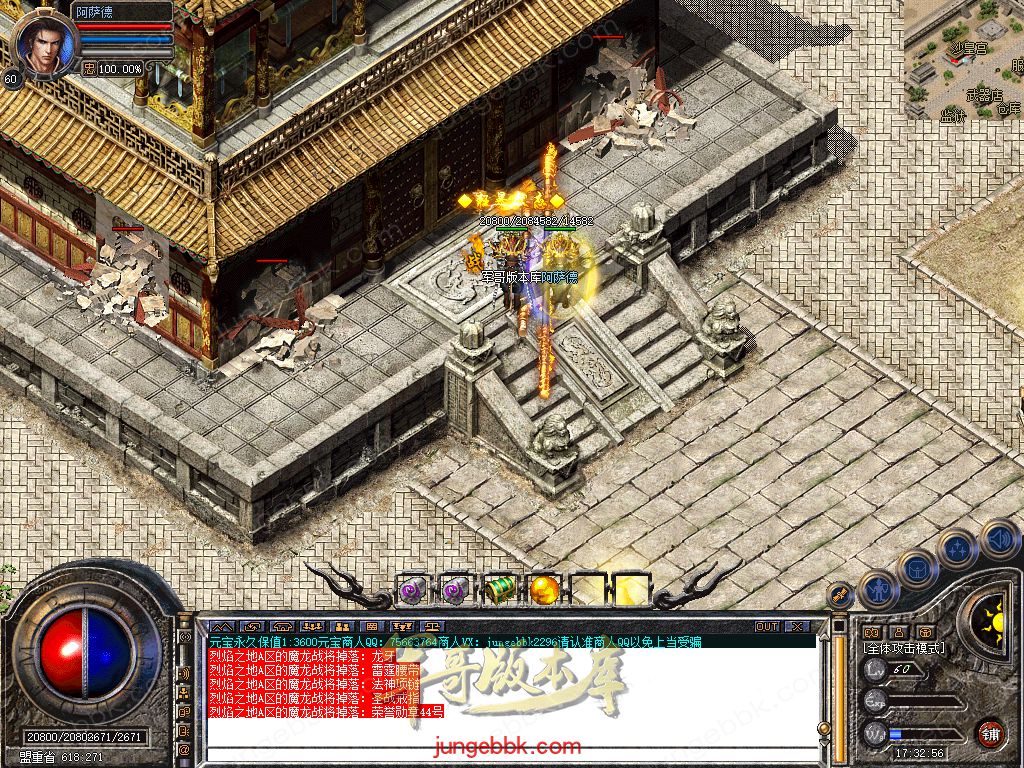Snapshot_0076.jpg