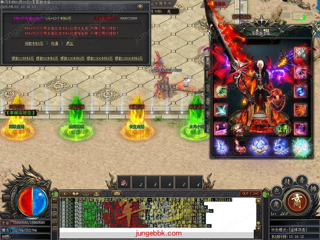 Images19.BMP