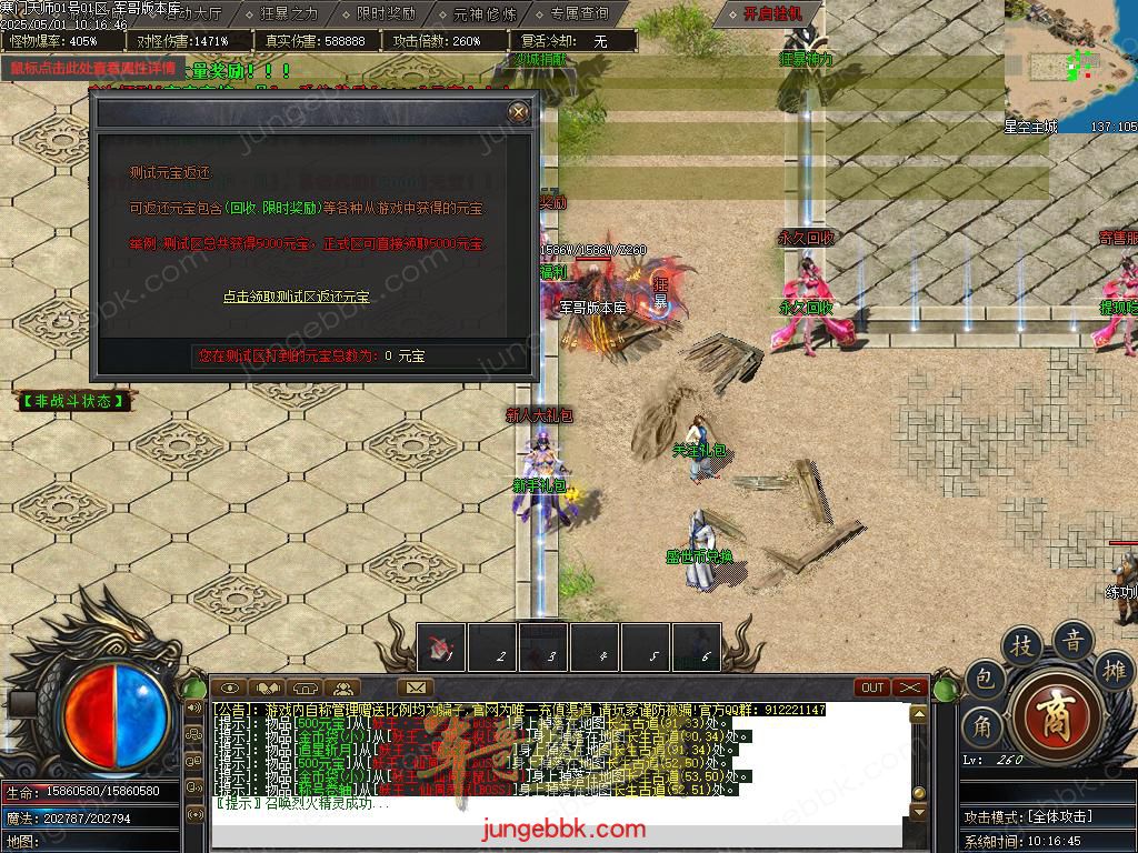 Images24.BMP