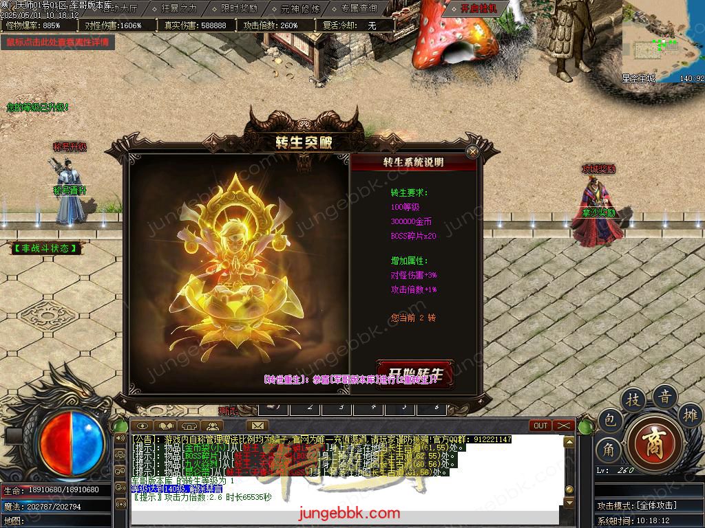 Images32.BMP