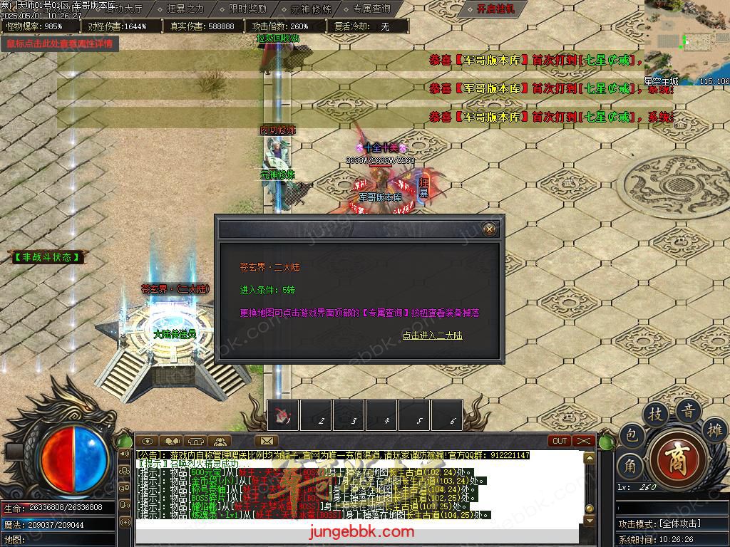 Images43.BMP
