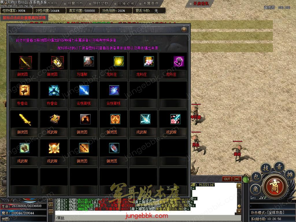 Images44.BMP