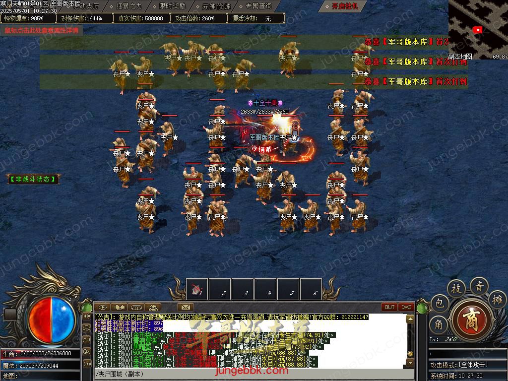 Images47.BMP