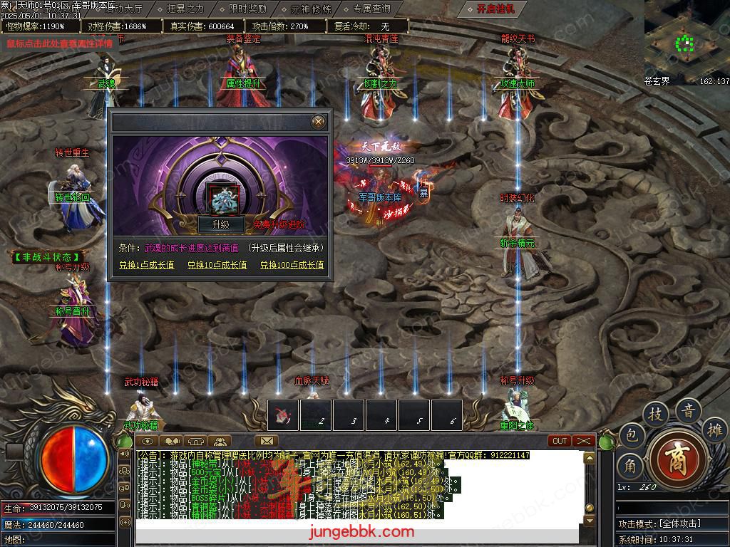 Images55.BMP