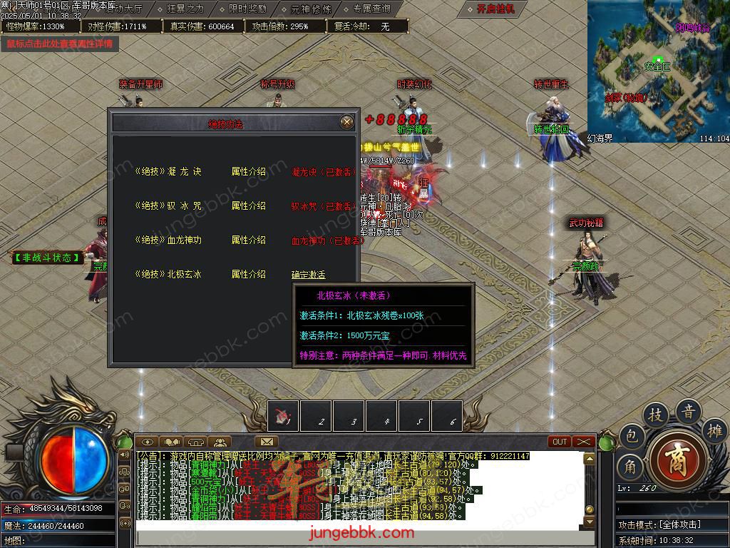 Images60.BMP