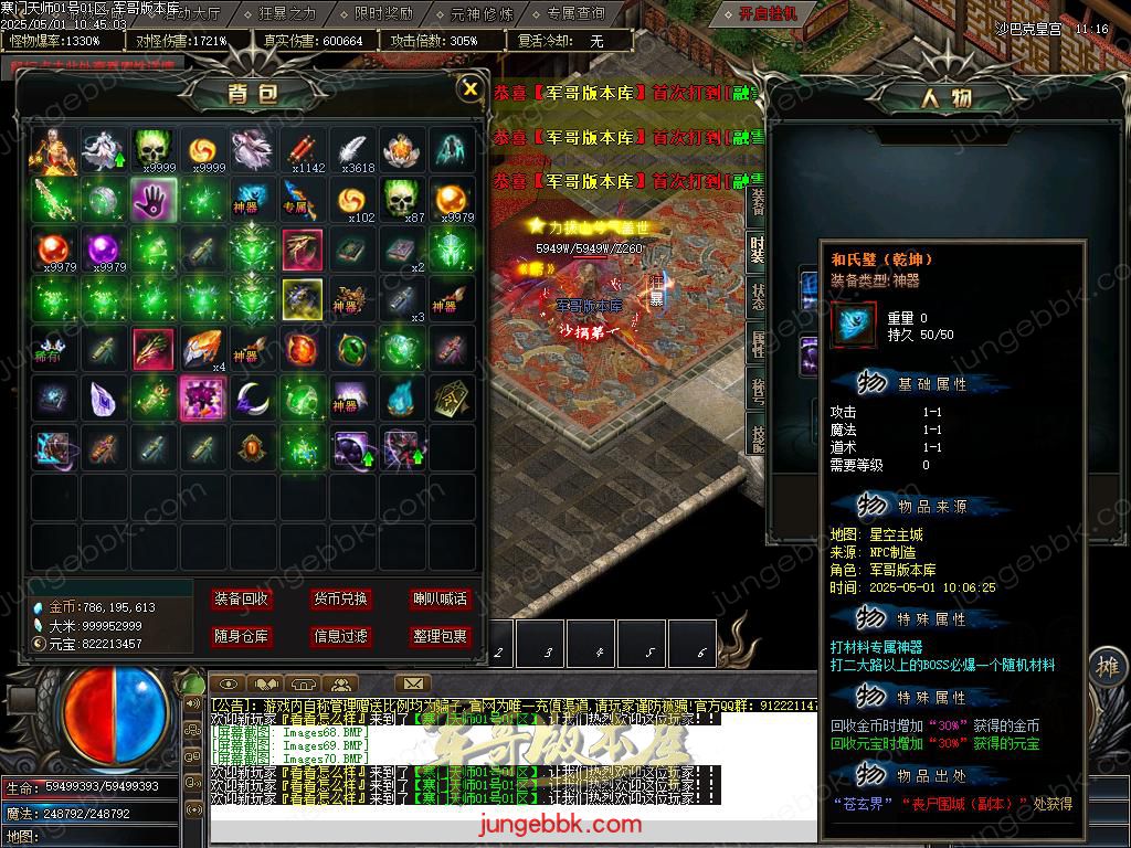 Images71.BMP