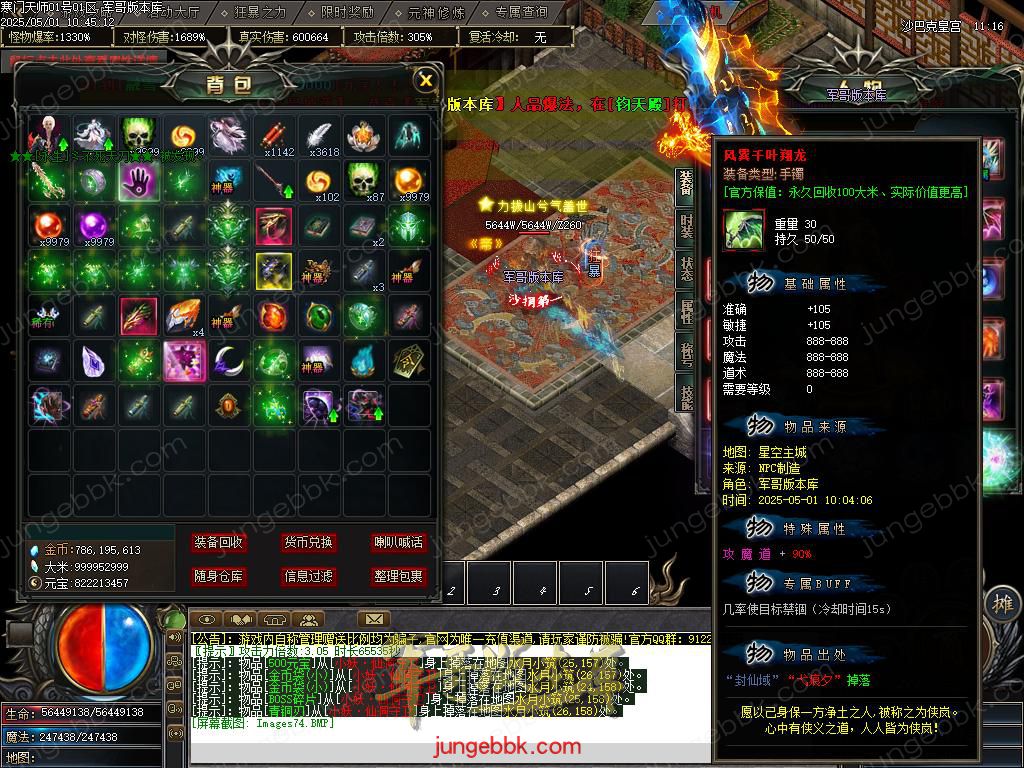 Images75.BMP