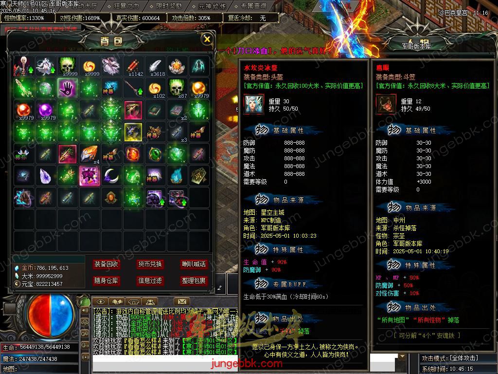 Images77.BMP