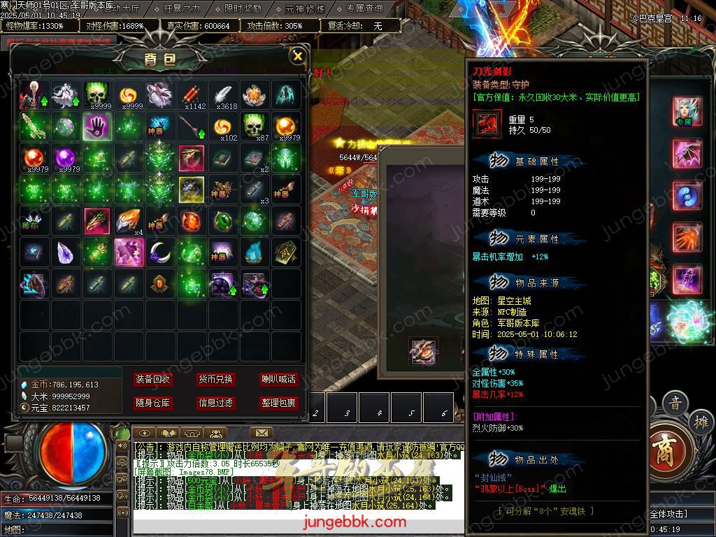 Images79.BMP